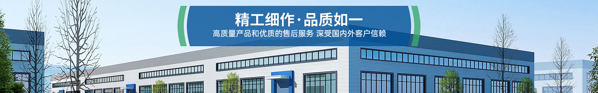 山东奥星化工
