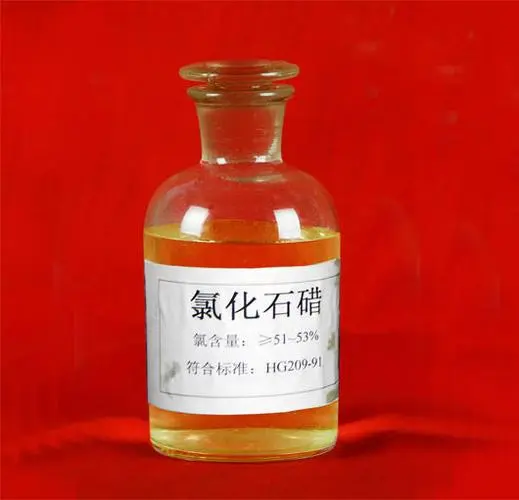 氯化石蜡